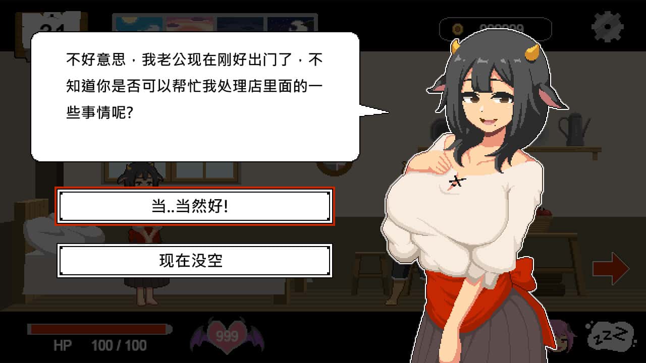 游戏画面1